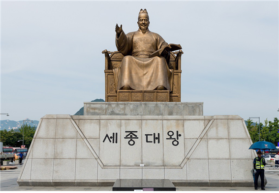 Arae-a-hangeul có nghĩa là gì?